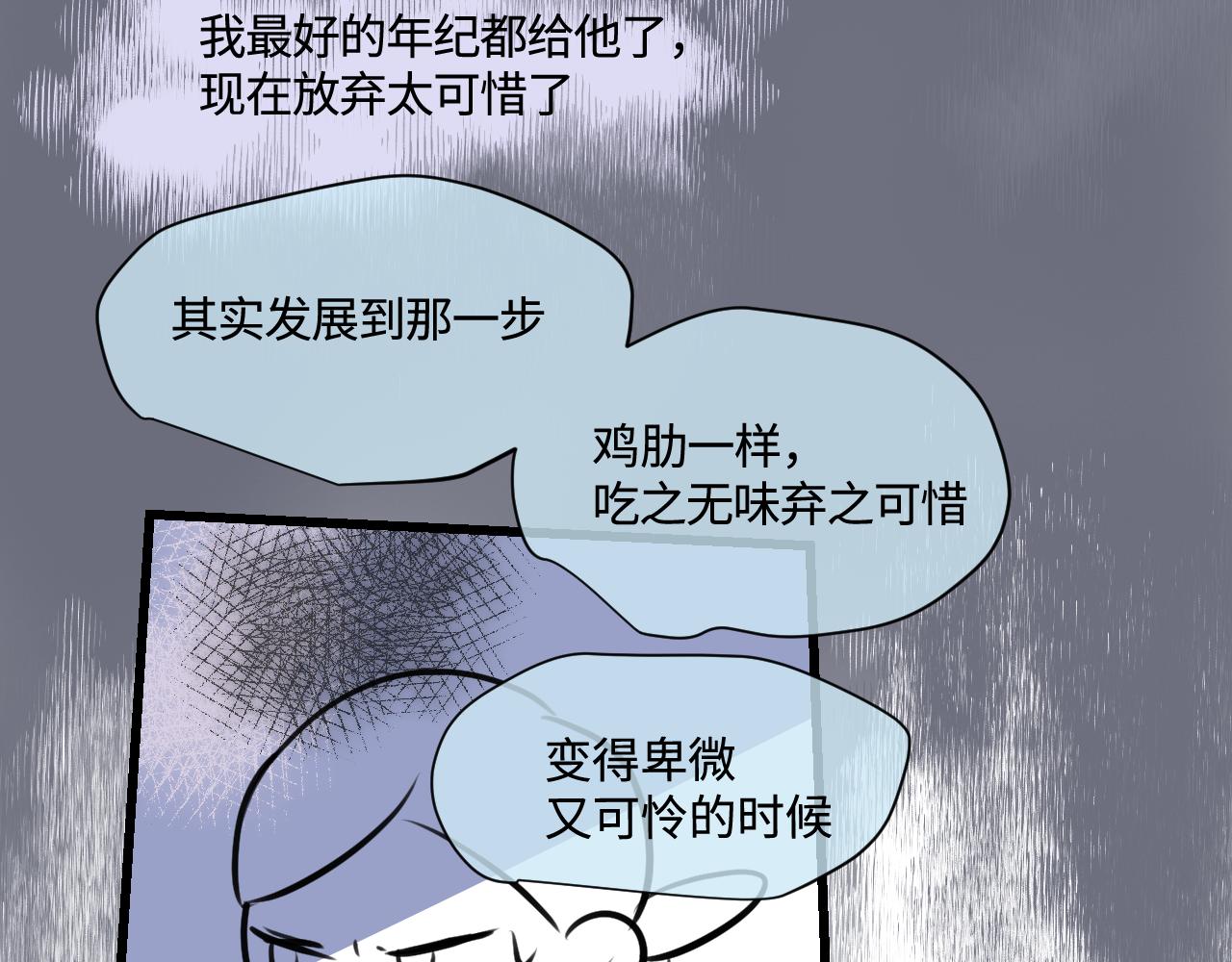 《第一次做妈妈》182.理智和冲动2 第27页