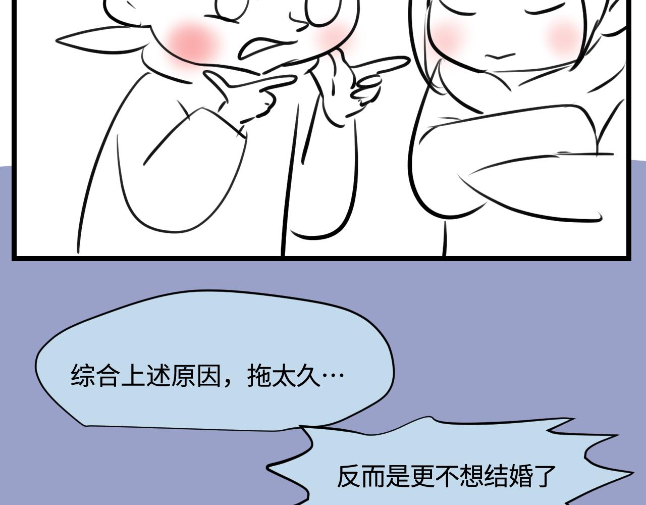 《第一次做妈妈》182.理智和冲动2 第2页
