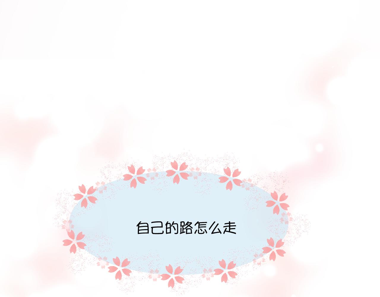 《第一次做妈妈》182.理智和冲动2 第34页