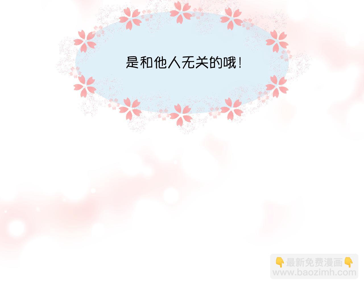 《第一次做妈妈》182.理智和冲动2 第36页