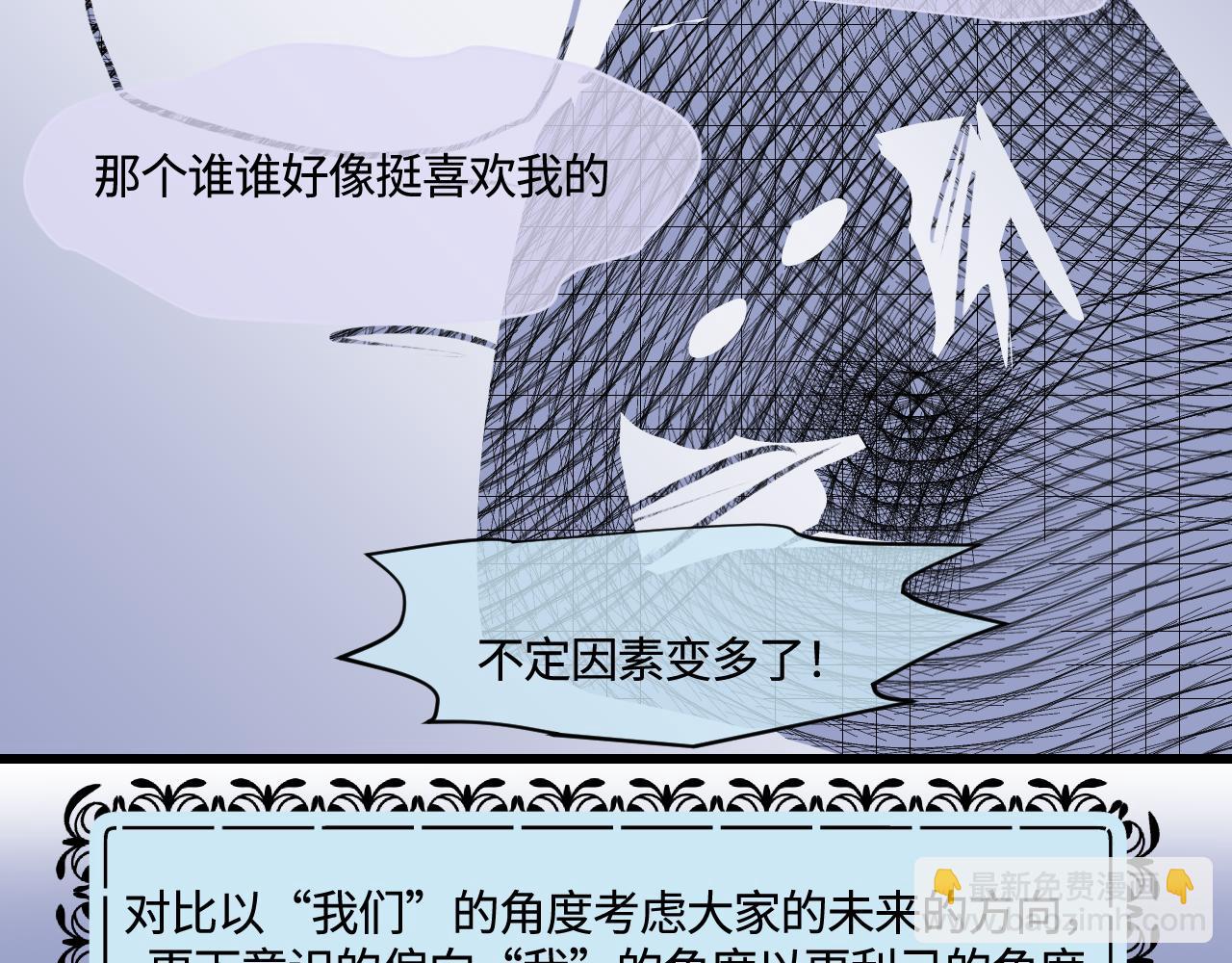 《第一次做妈妈》182.理智和冲动2 第5页