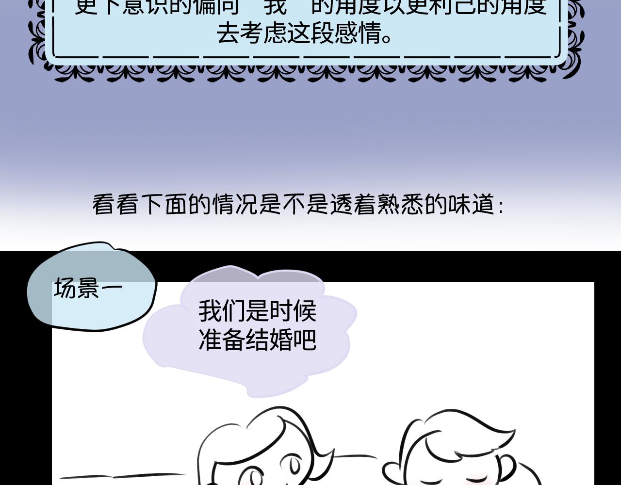 《第一次做妈妈》182.理智和冲动2 第6页