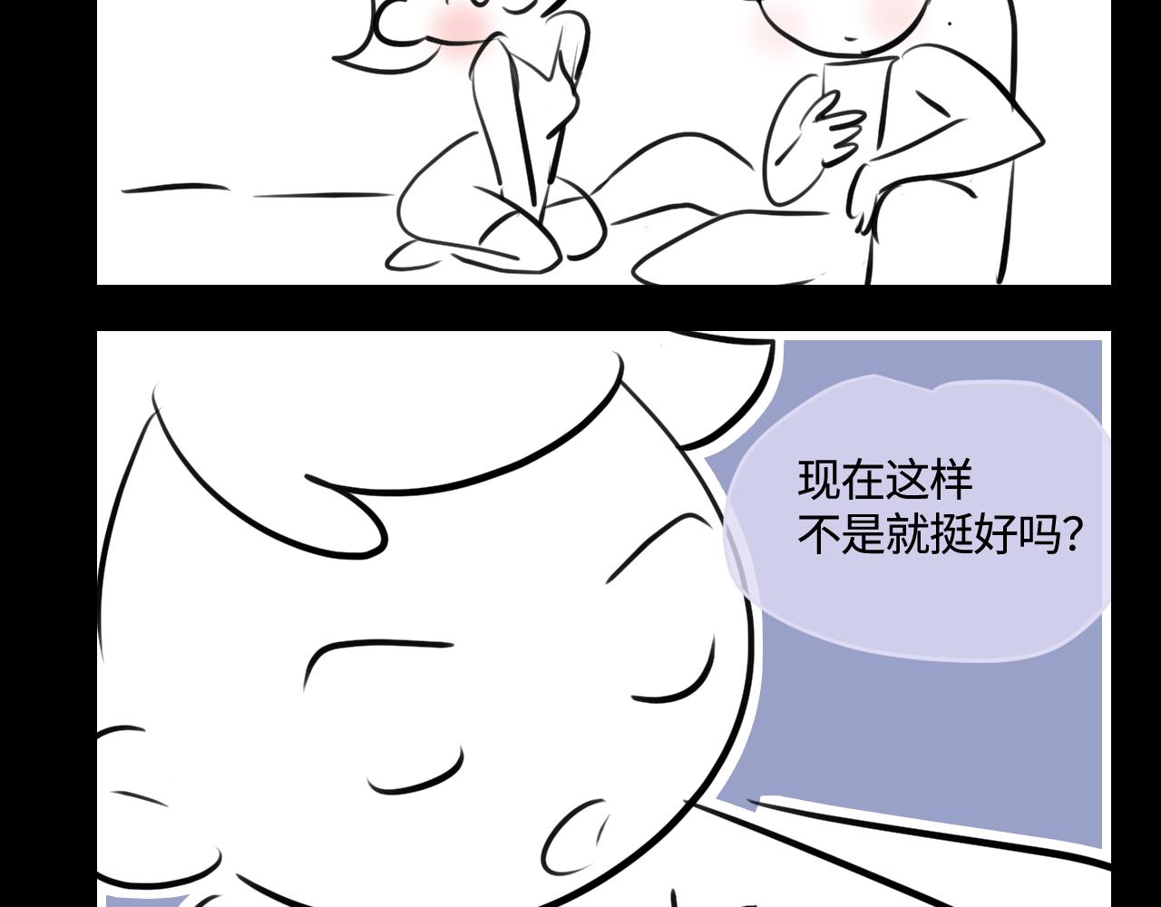 《第一次做妈妈》182.理智和冲动2 第7页