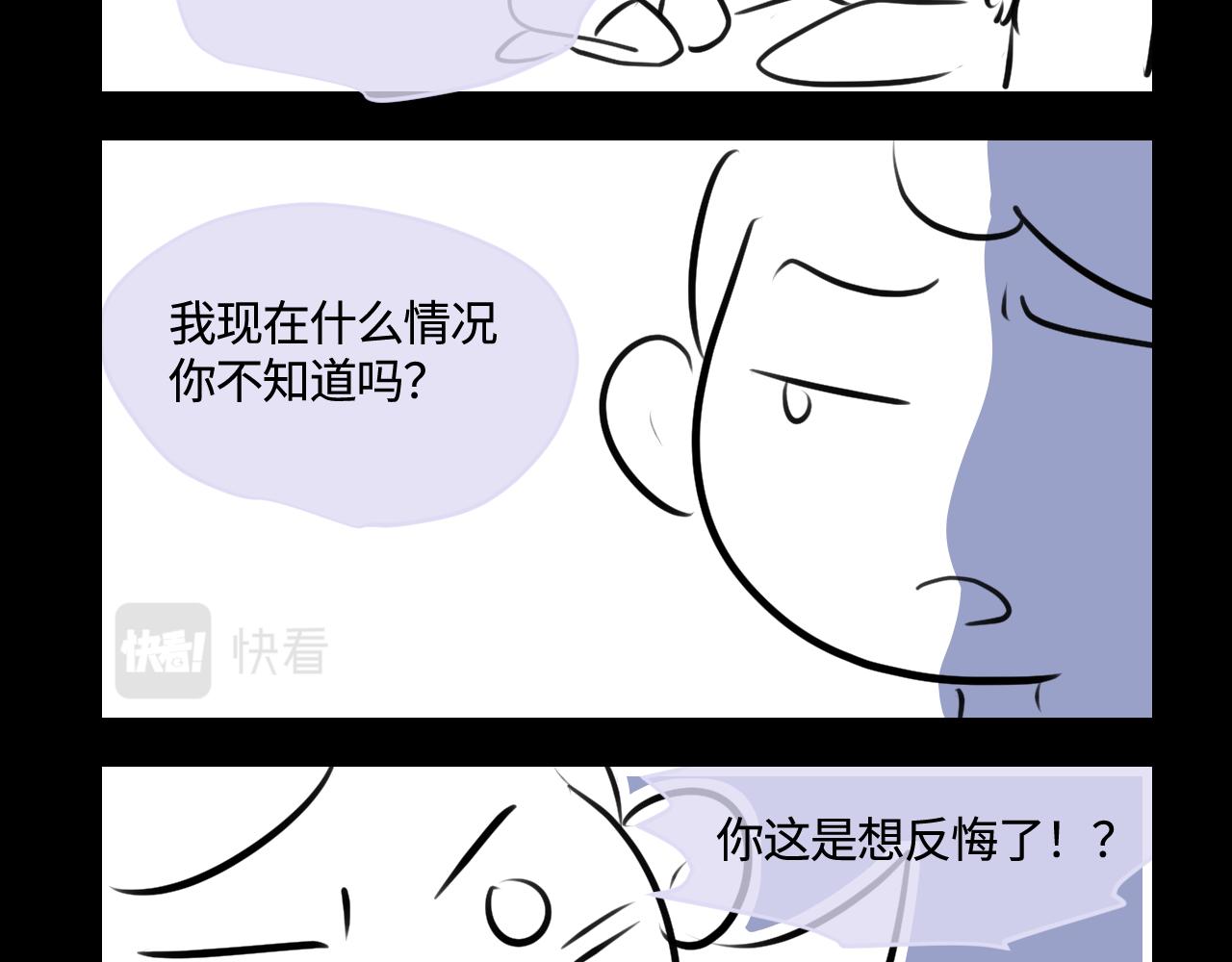 《第一次做妈妈》182.理智和冲动2 第9页