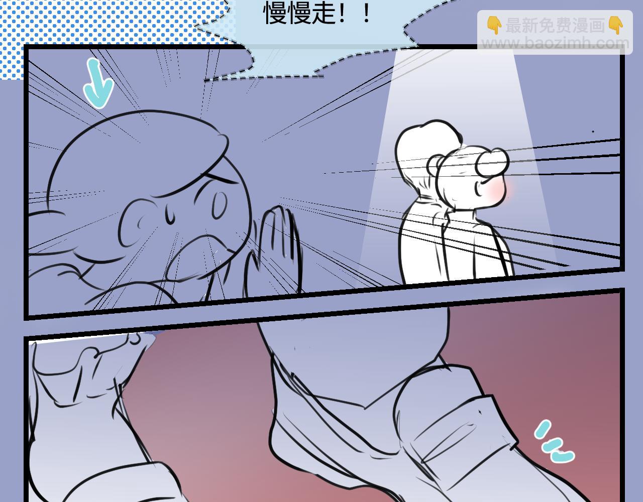 《第一次做妈妈》187.哥哥做花童3 第15页
