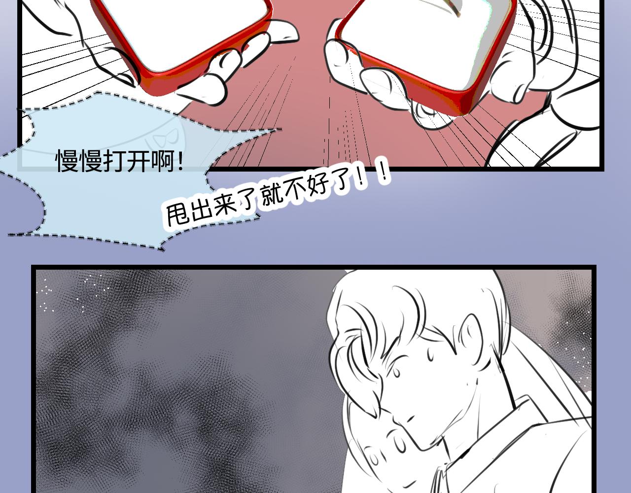 《第一次做妈妈》187.哥哥做花童3 第19页