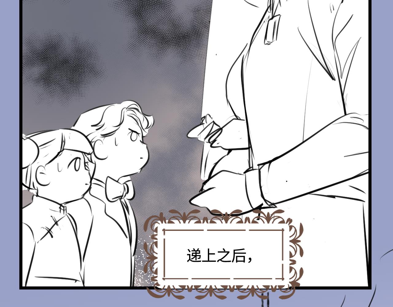 《第一次做妈妈》187.哥哥做花童3 第20页