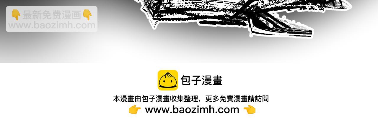 《第一次做妈妈》187.哥哥做花童3 第25页