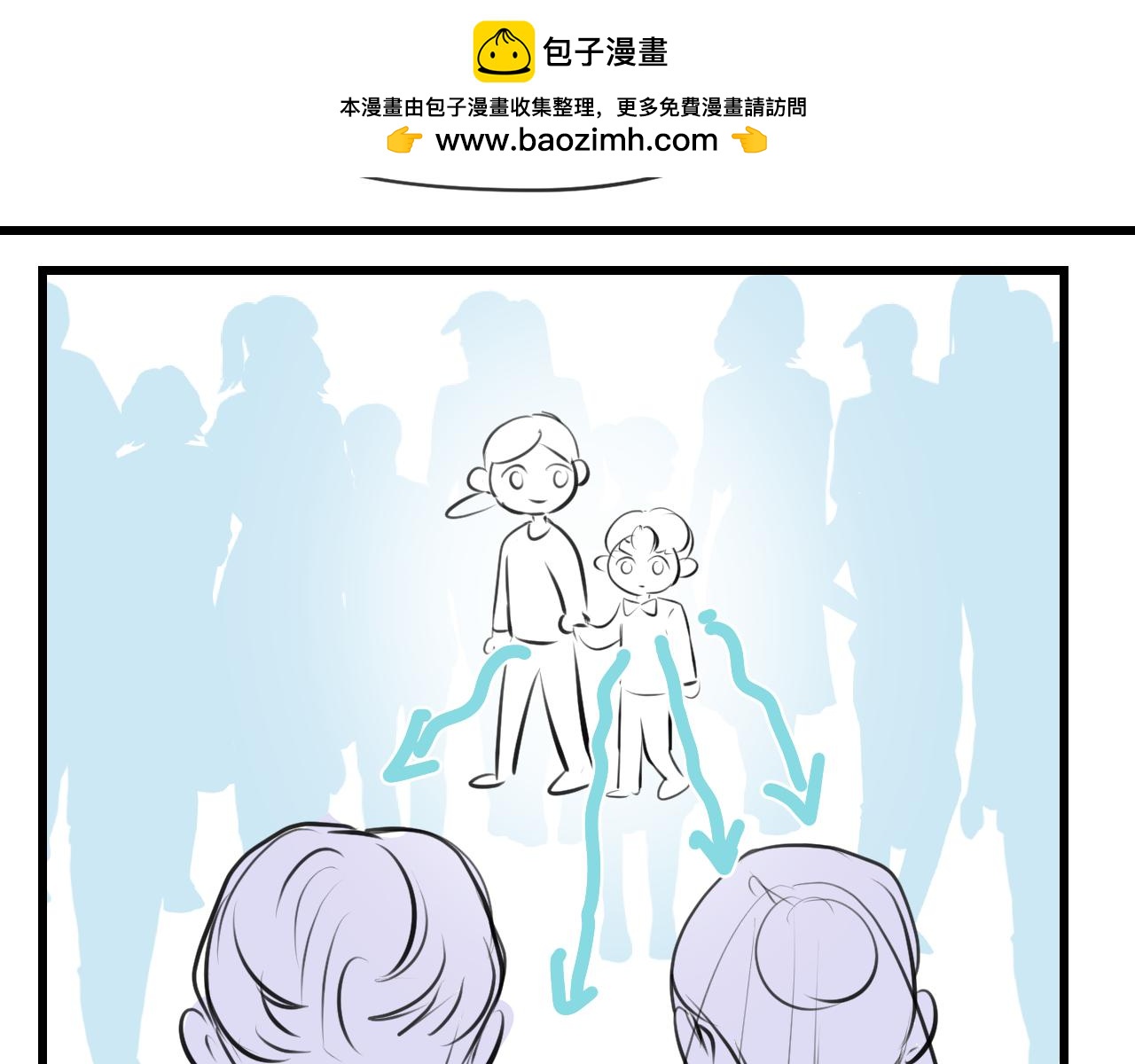《第一次做妈妈》187.哥哥做花童3 第2页