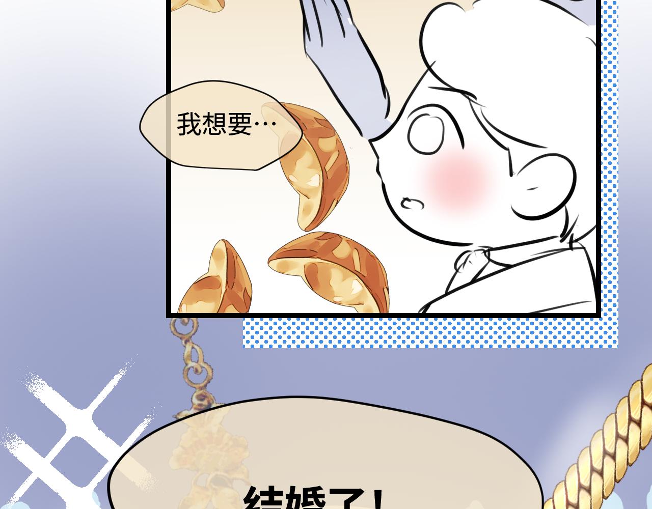 《第一次做妈妈》187.哥哥做花童3 第5页