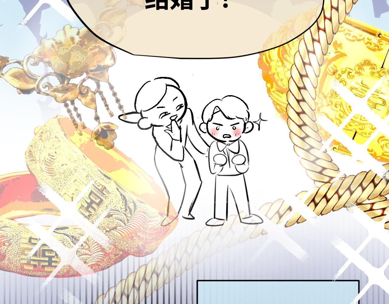 《第一次做妈妈》187.哥哥做花童3 第6页