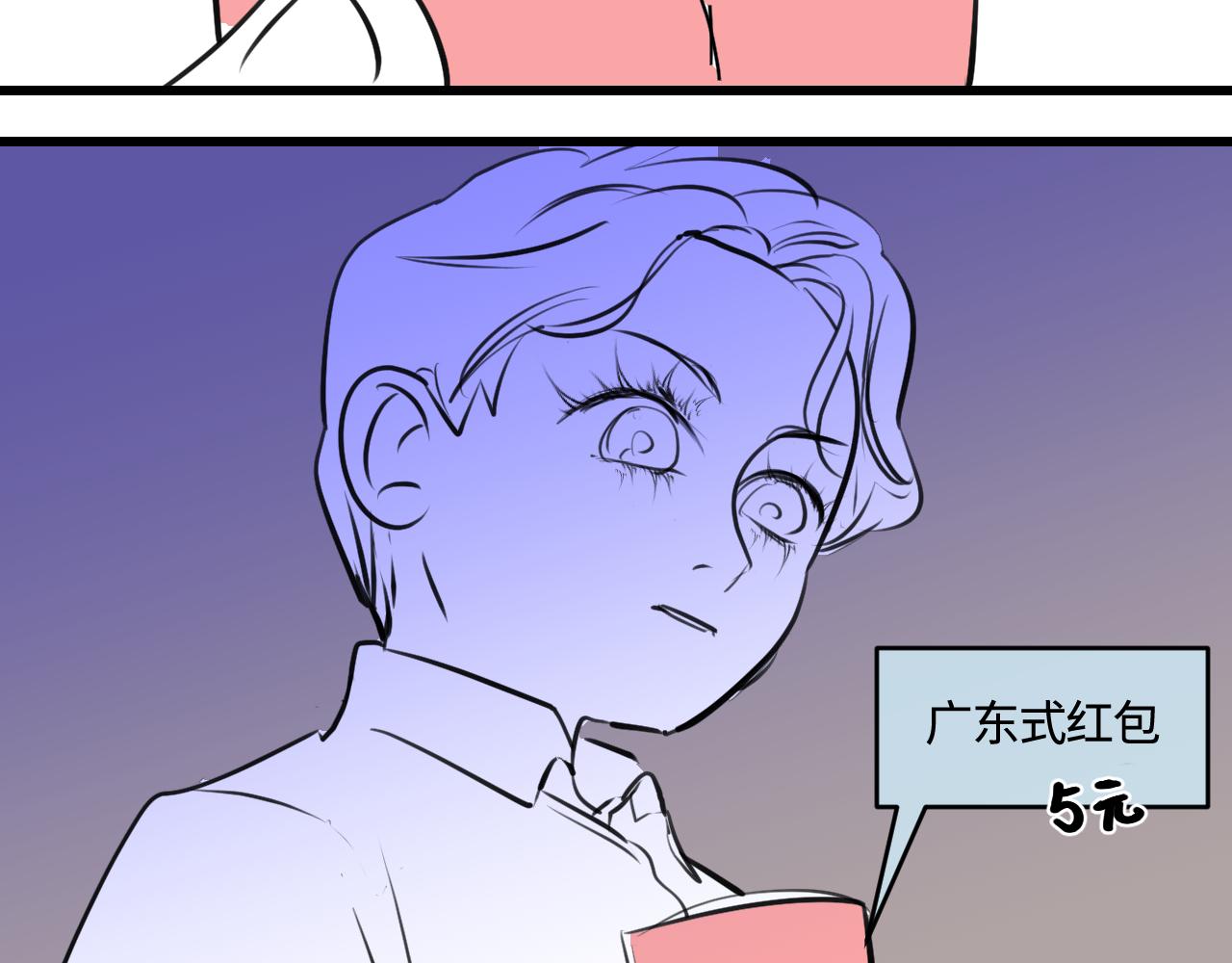 《第一次做妈妈》188.哥哥做花童4 第13页
