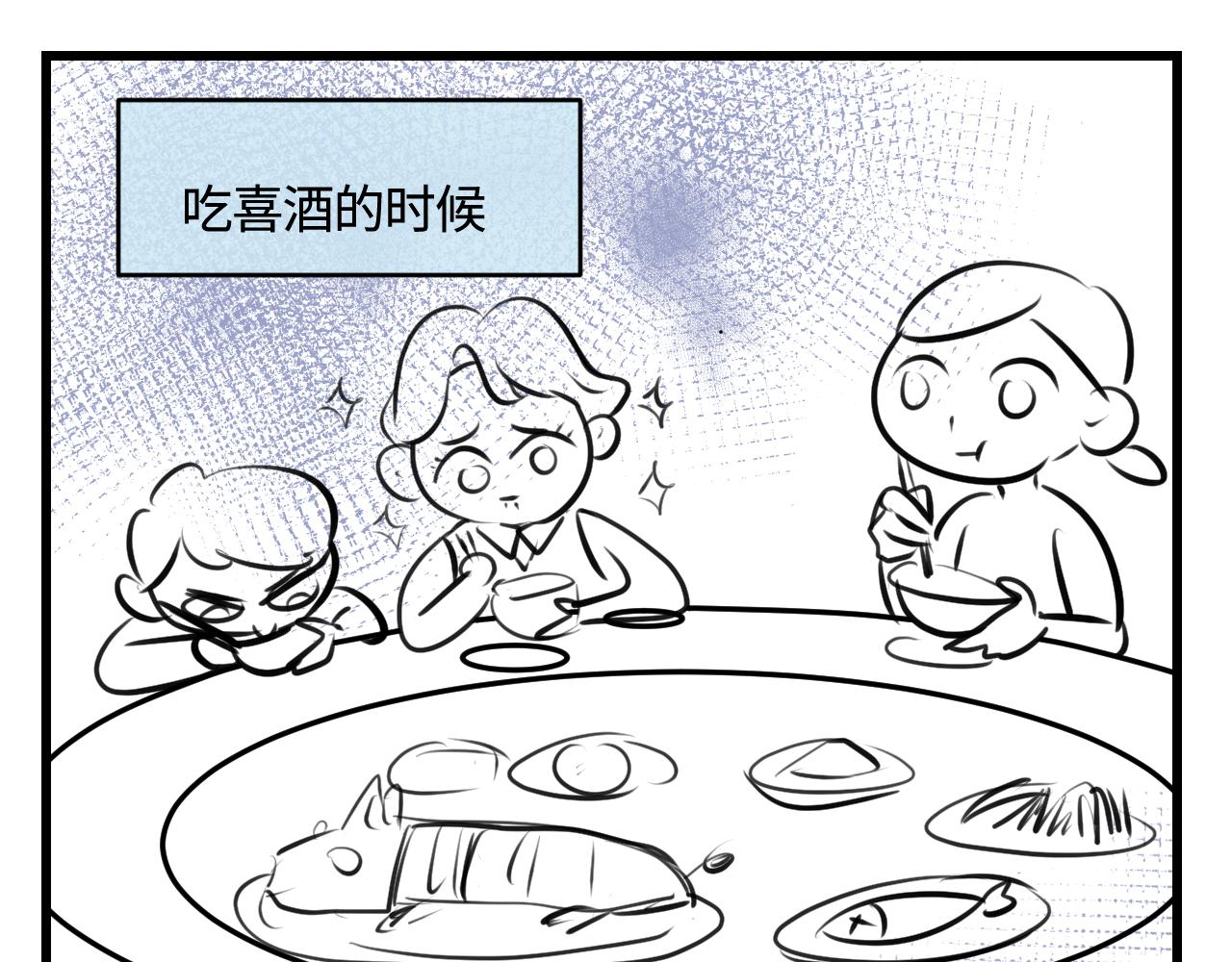 《第一次做妈妈》188.哥哥做花童4 第1页