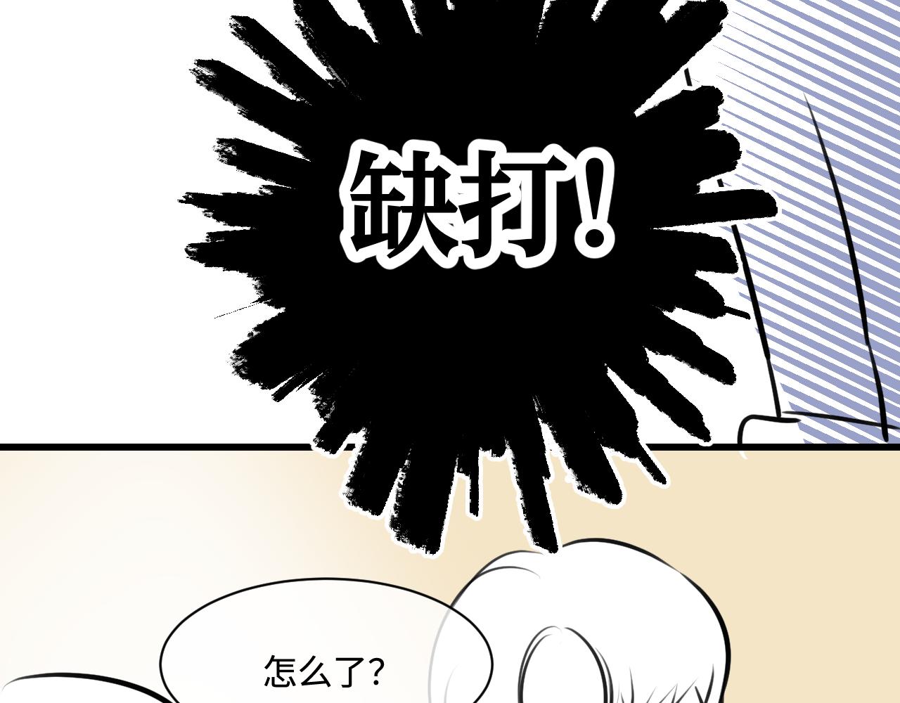 《第一次做妈妈》188.哥哥做花童4 第22页