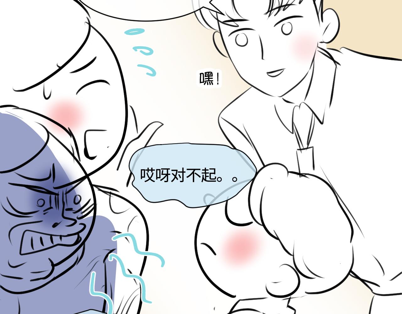 《第一次做妈妈》188.哥哥做花童4 第23页