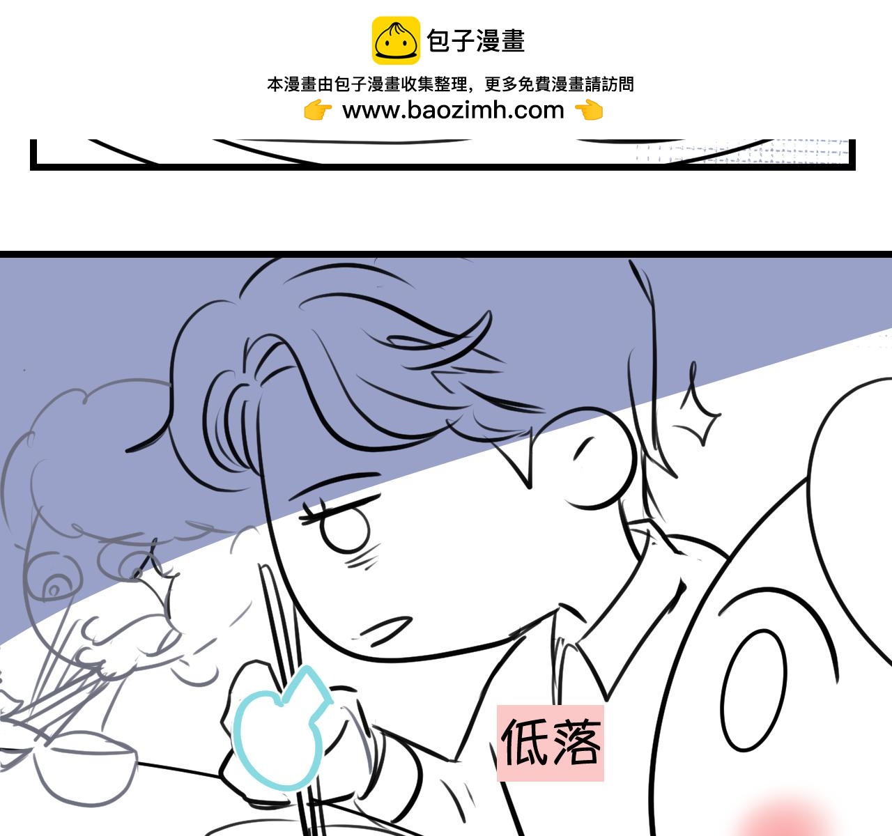 《第一次做妈妈》188.哥哥做花童4 第2页