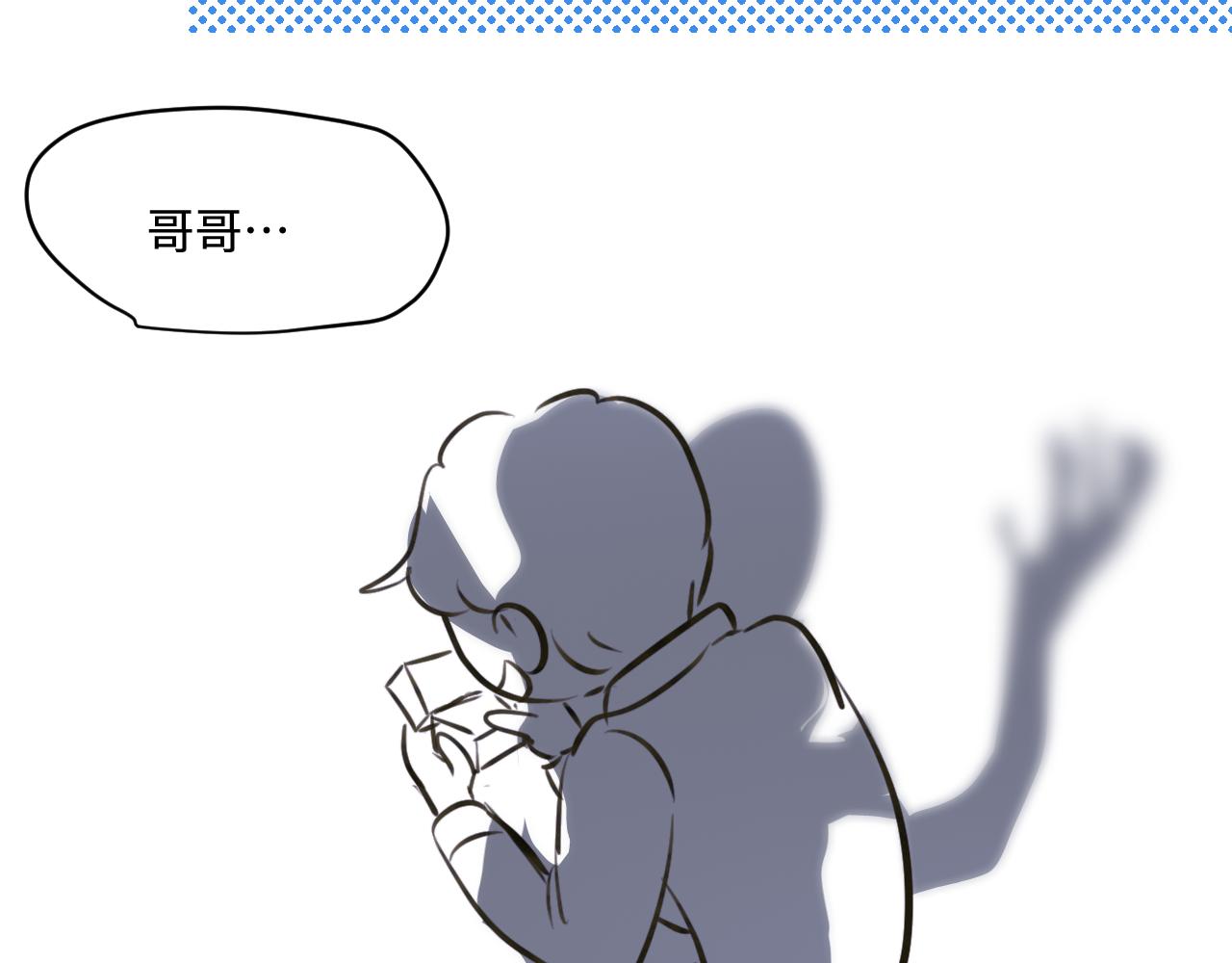 《第一次做妈妈》188.哥哥做花童4 第33页