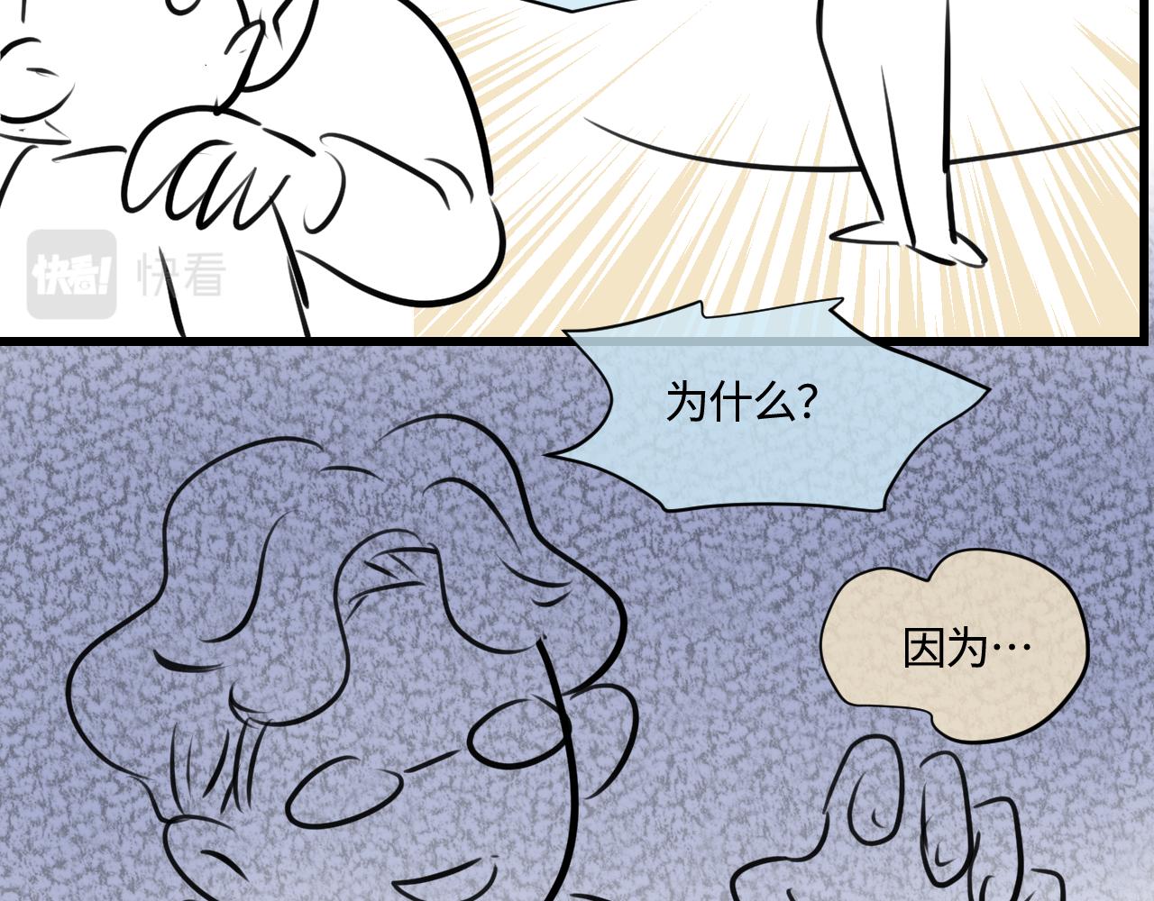 《第一次做妈妈》185.哥哥做花童1 第14页