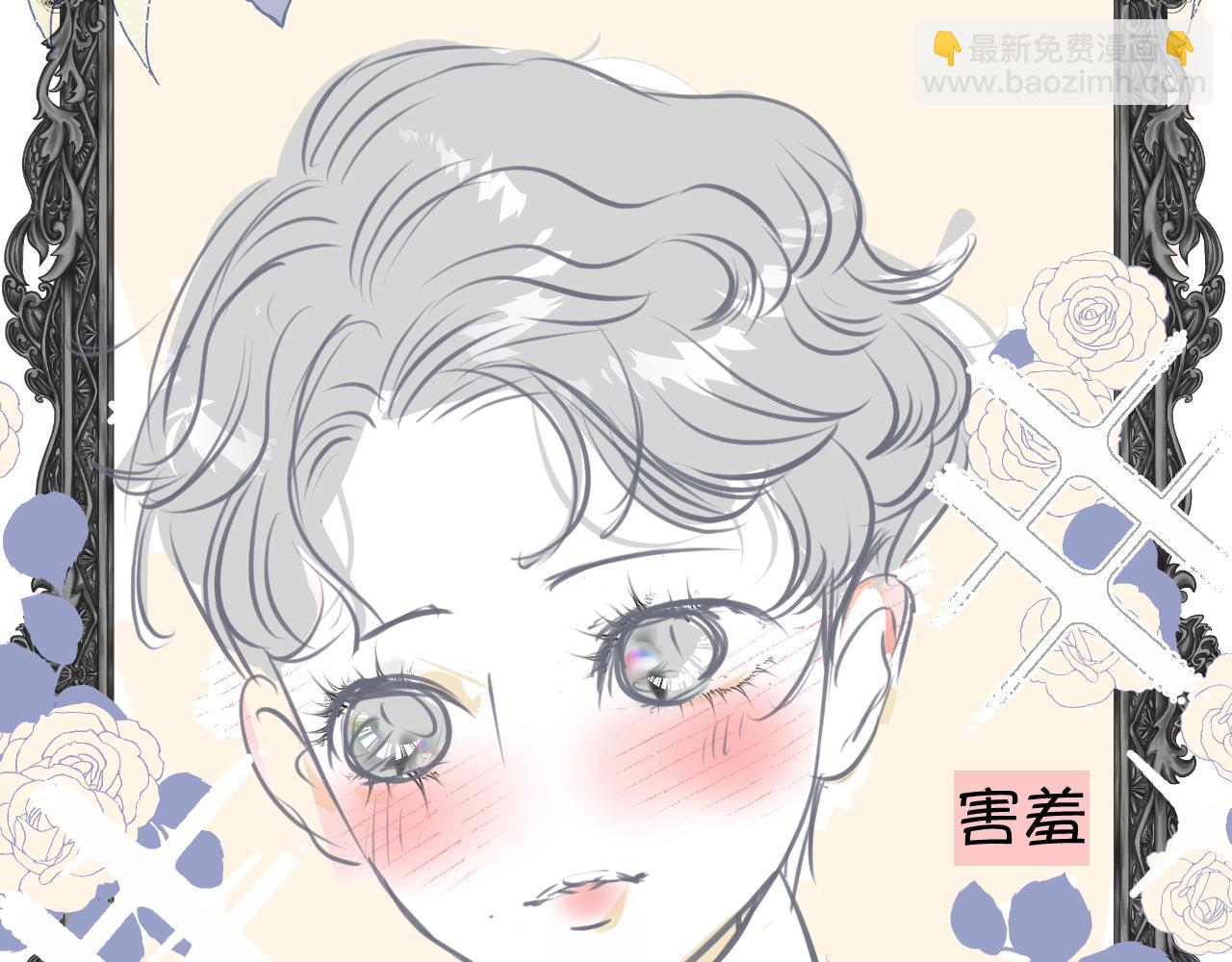 《第一次做妈妈》186.哥哥做花童2 第14页