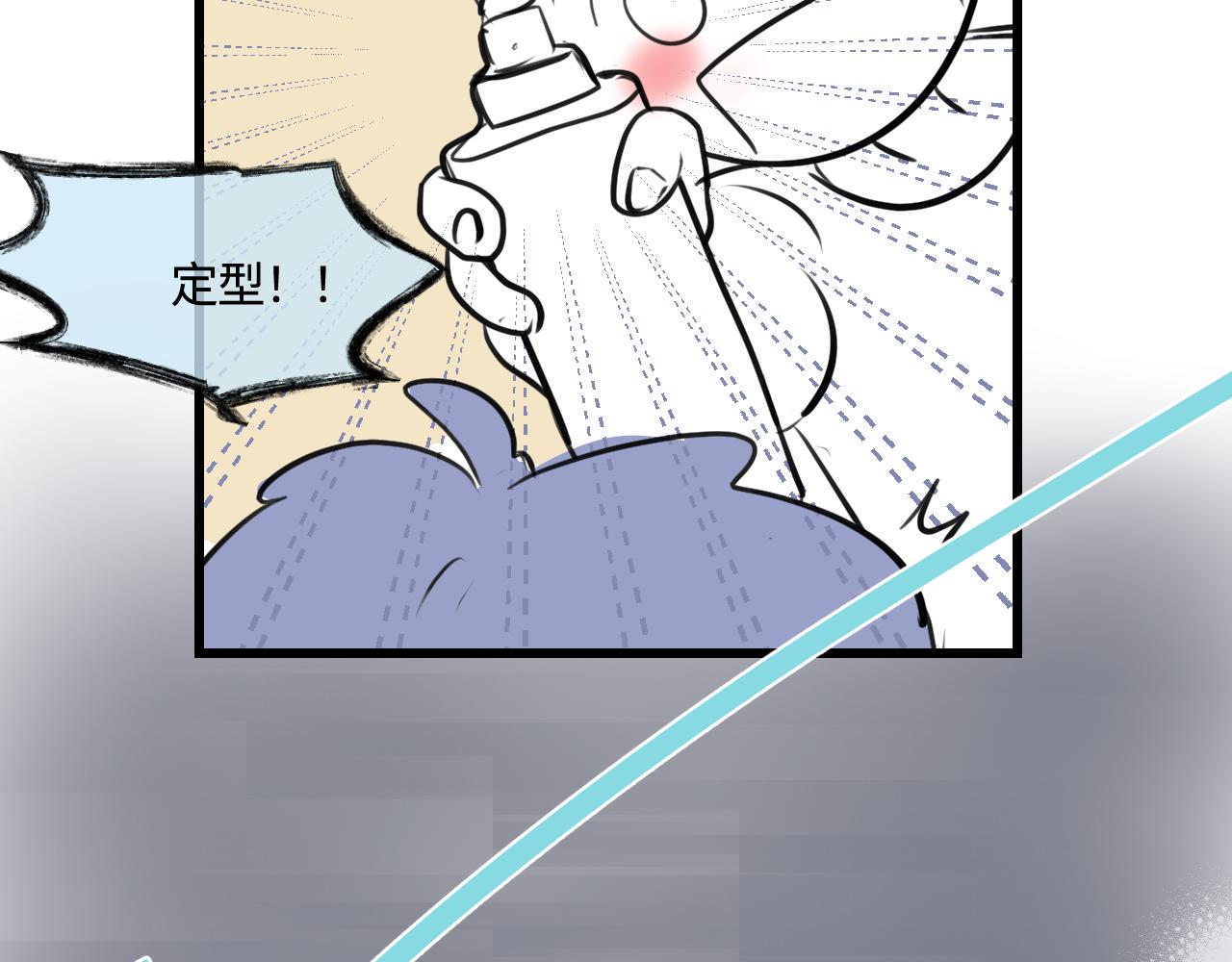 《第一次做妈妈》186.哥哥做花童2 第18页