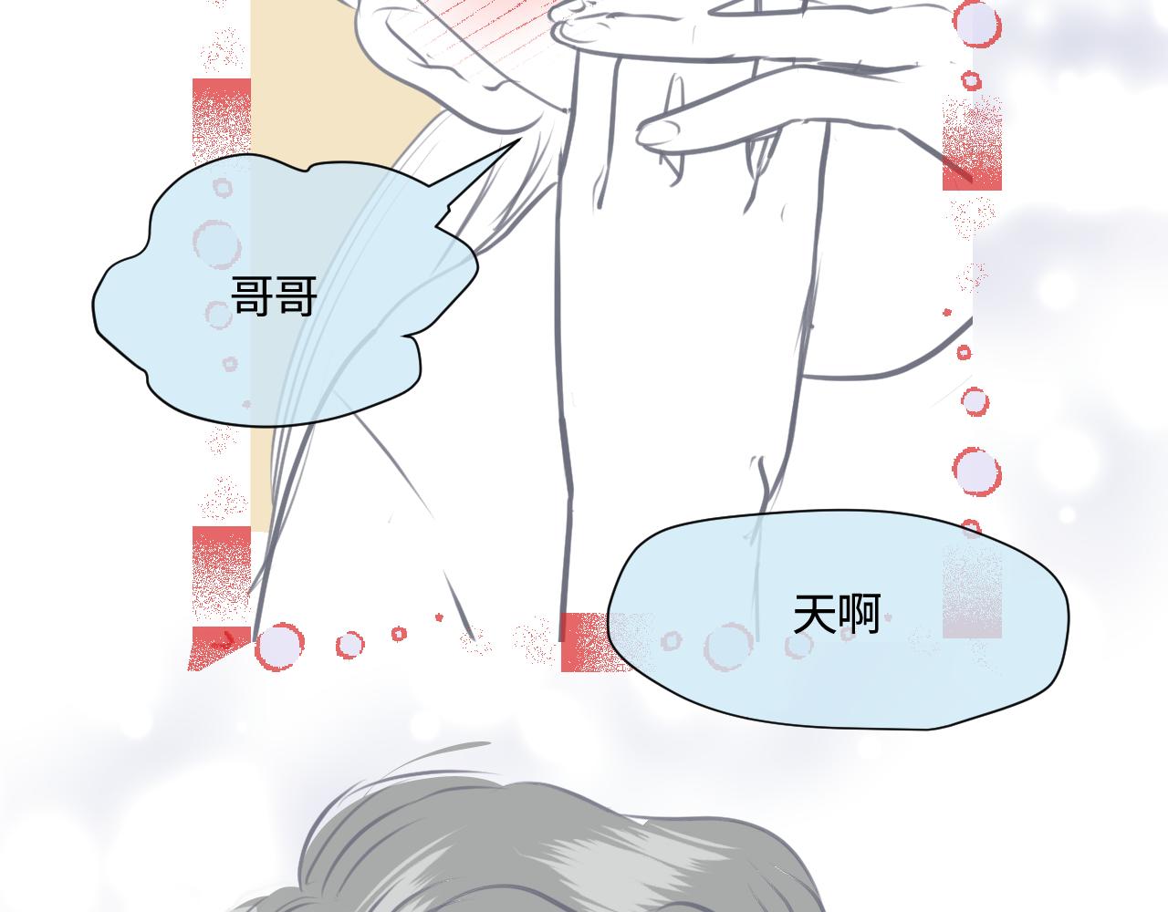 《第一次做妈妈》186.哥哥做花童2 第5页