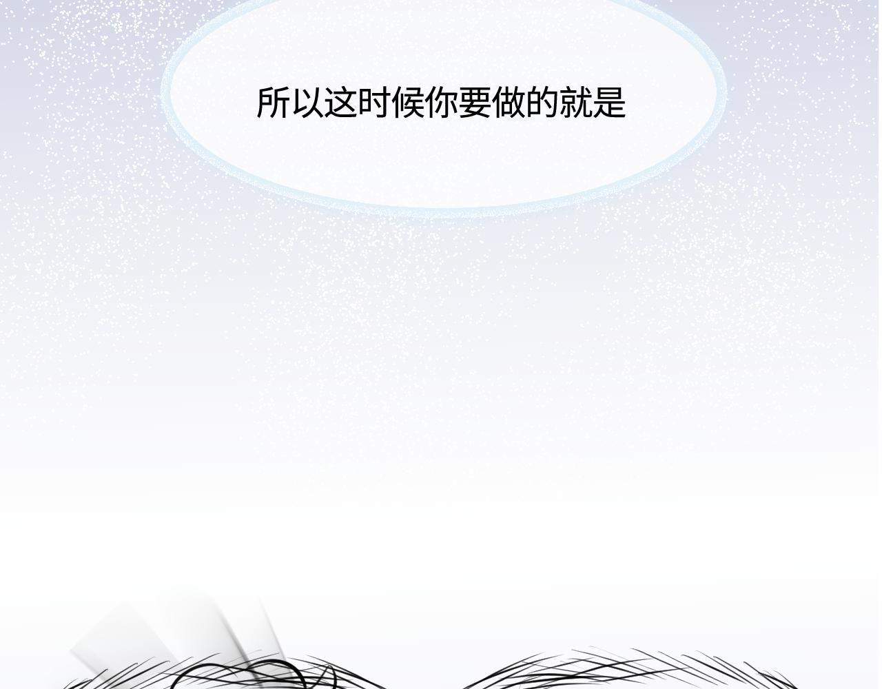 《第一次做妈妈》192.害羞的奶奶 第15页
