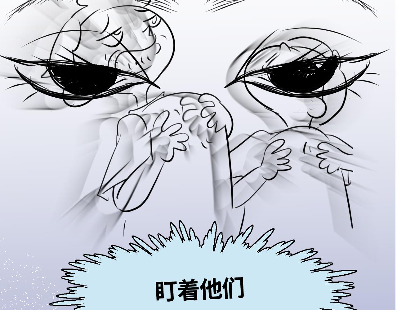 《第一次做妈妈》192.害羞的奶奶 第16页