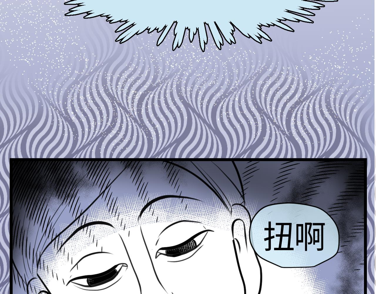 《第一次做妈妈》192.害羞的奶奶 第17页