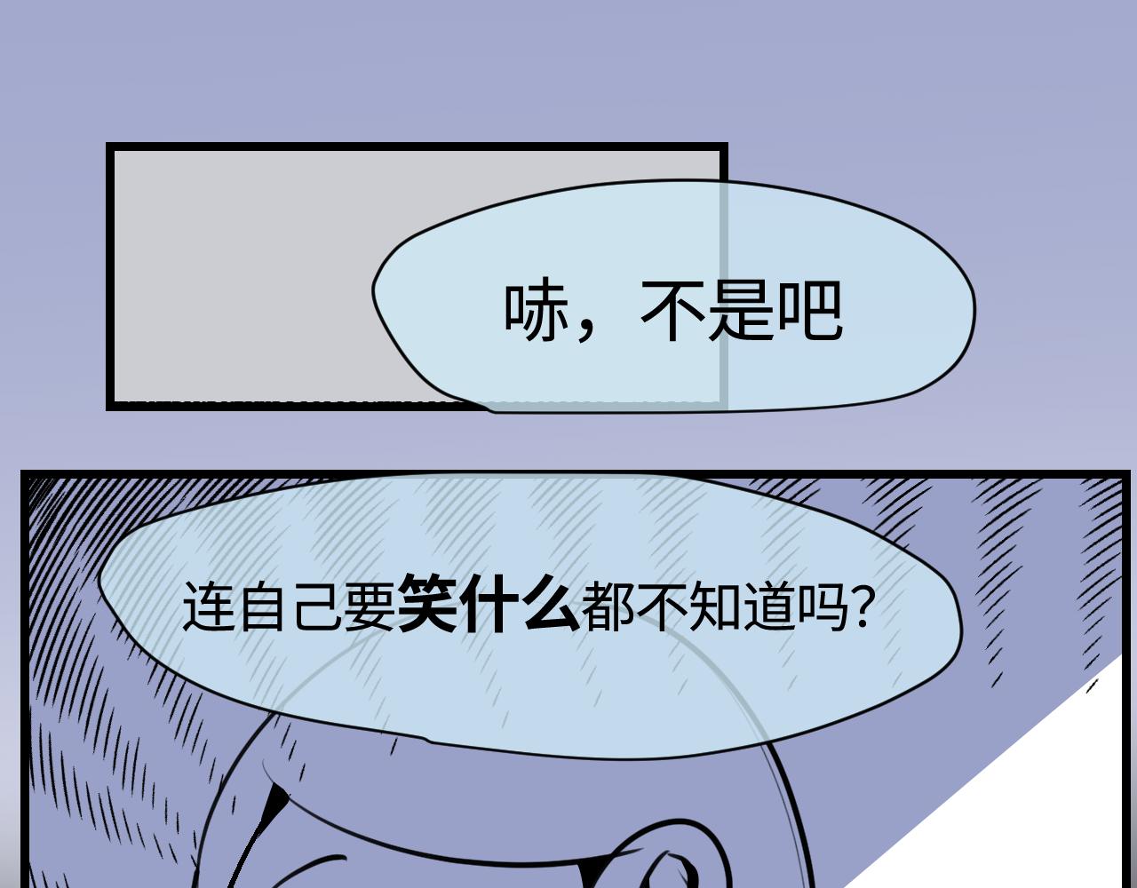 《第一次做妈妈》192.害羞的奶奶 第26页