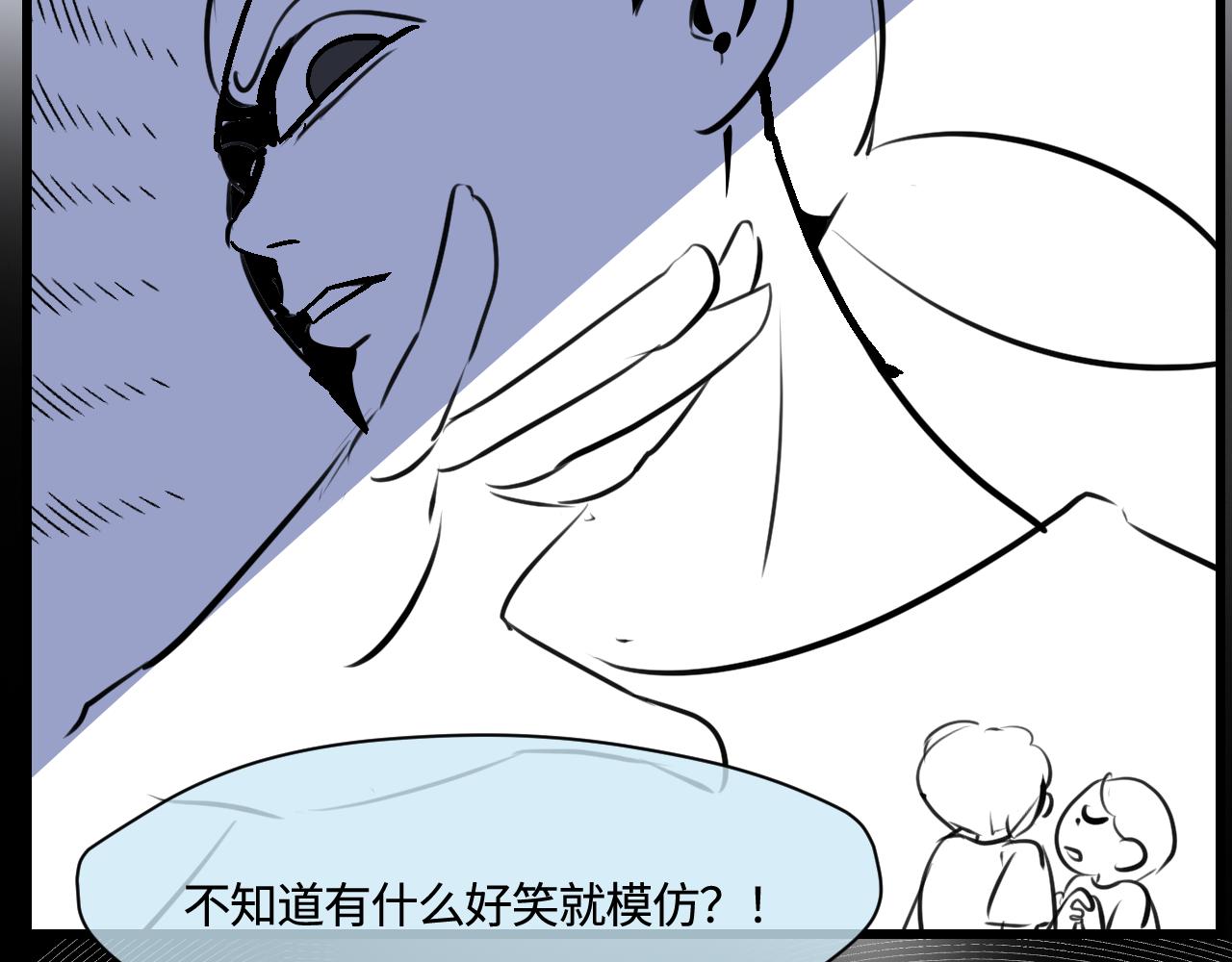 《第一次做妈妈》192.害羞的奶奶 第27页