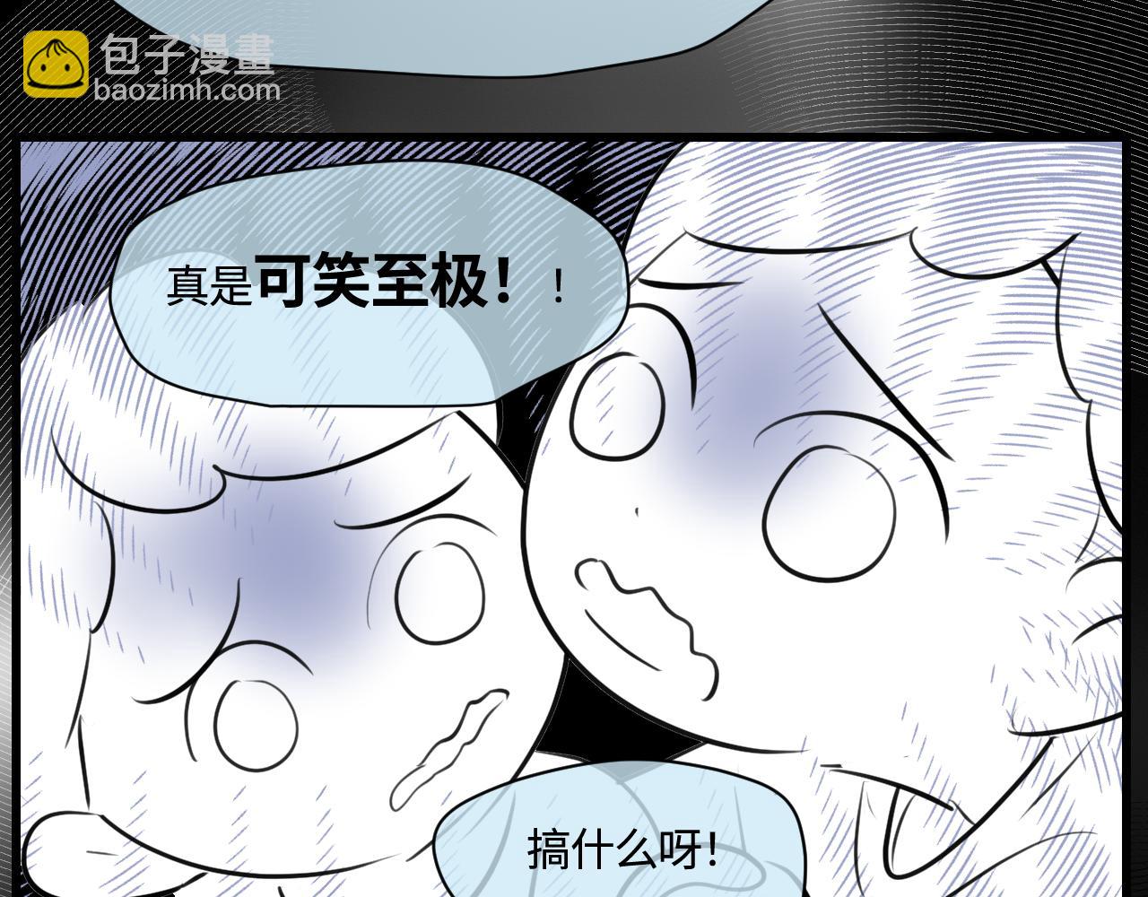 《第一次做妈妈》192.害羞的奶奶 第28页