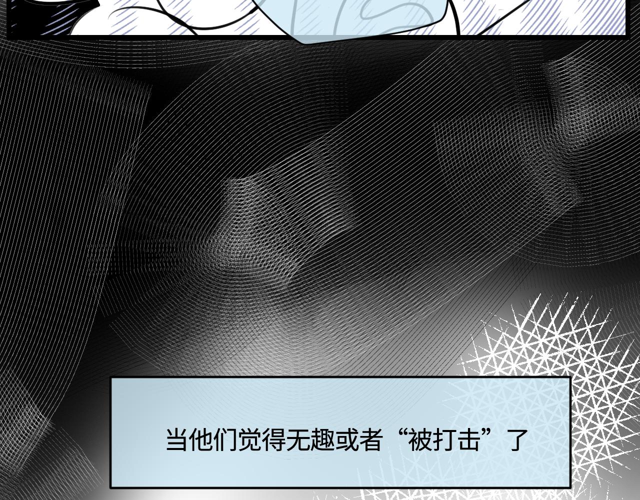 《第一次做妈妈》192.害羞的奶奶 第29页