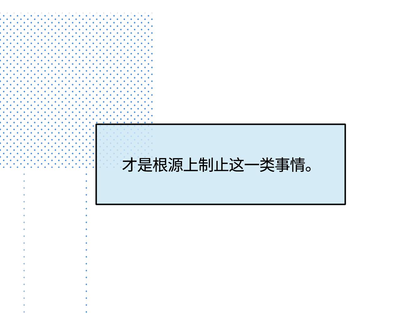 《第一次做妈妈》192.害羞的奶奶 第32页