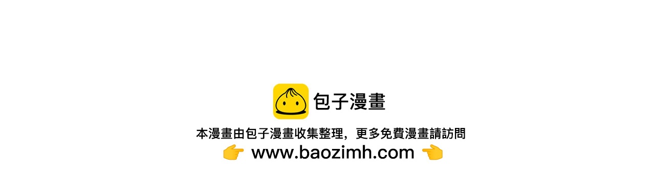 《第一次做妈妈》192.害羞的奶奶 第37页