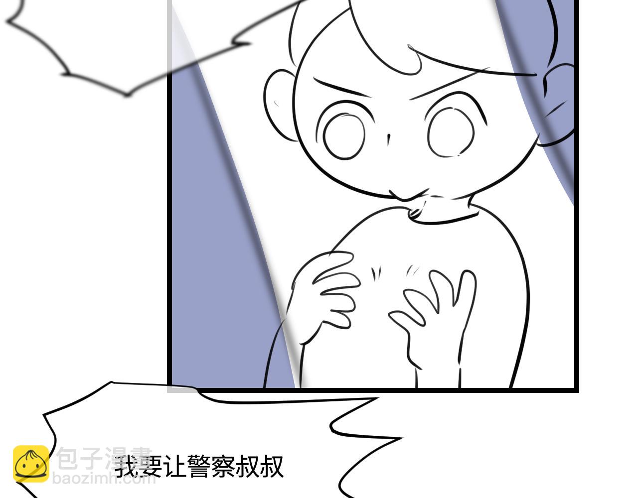 《第一次做妈妈》192.害羞的奶奶 第4页