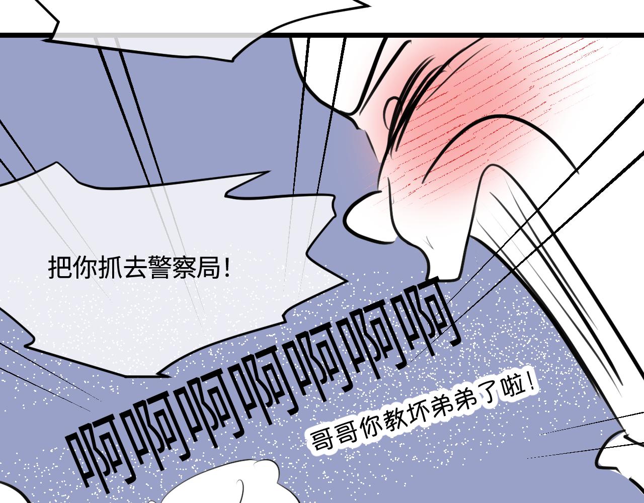 《第一次做妈妈》192.害羞的奶奶 第5页