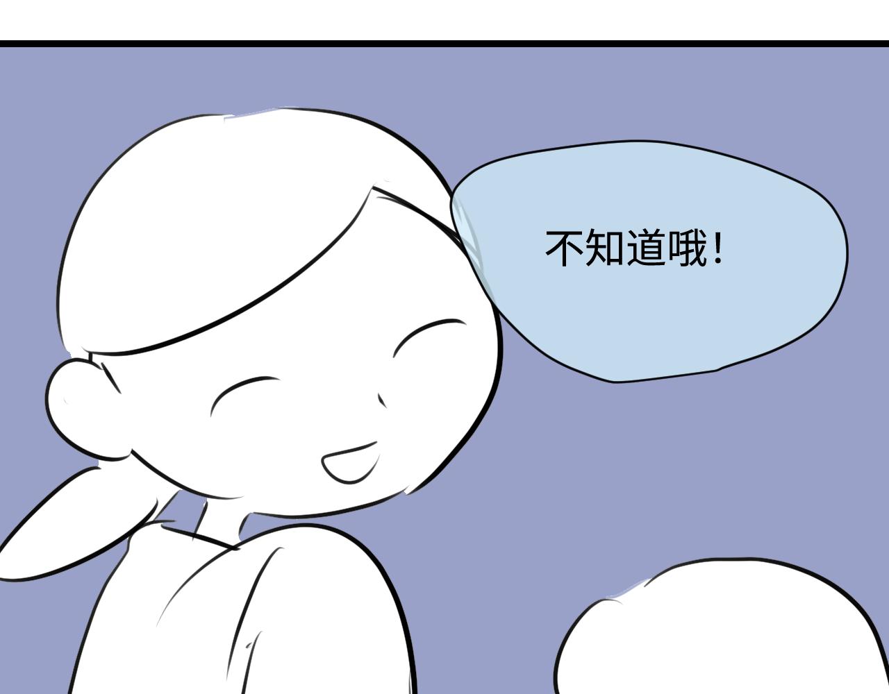 《第一次做妈妈》191.哥哥的承诺 第12页