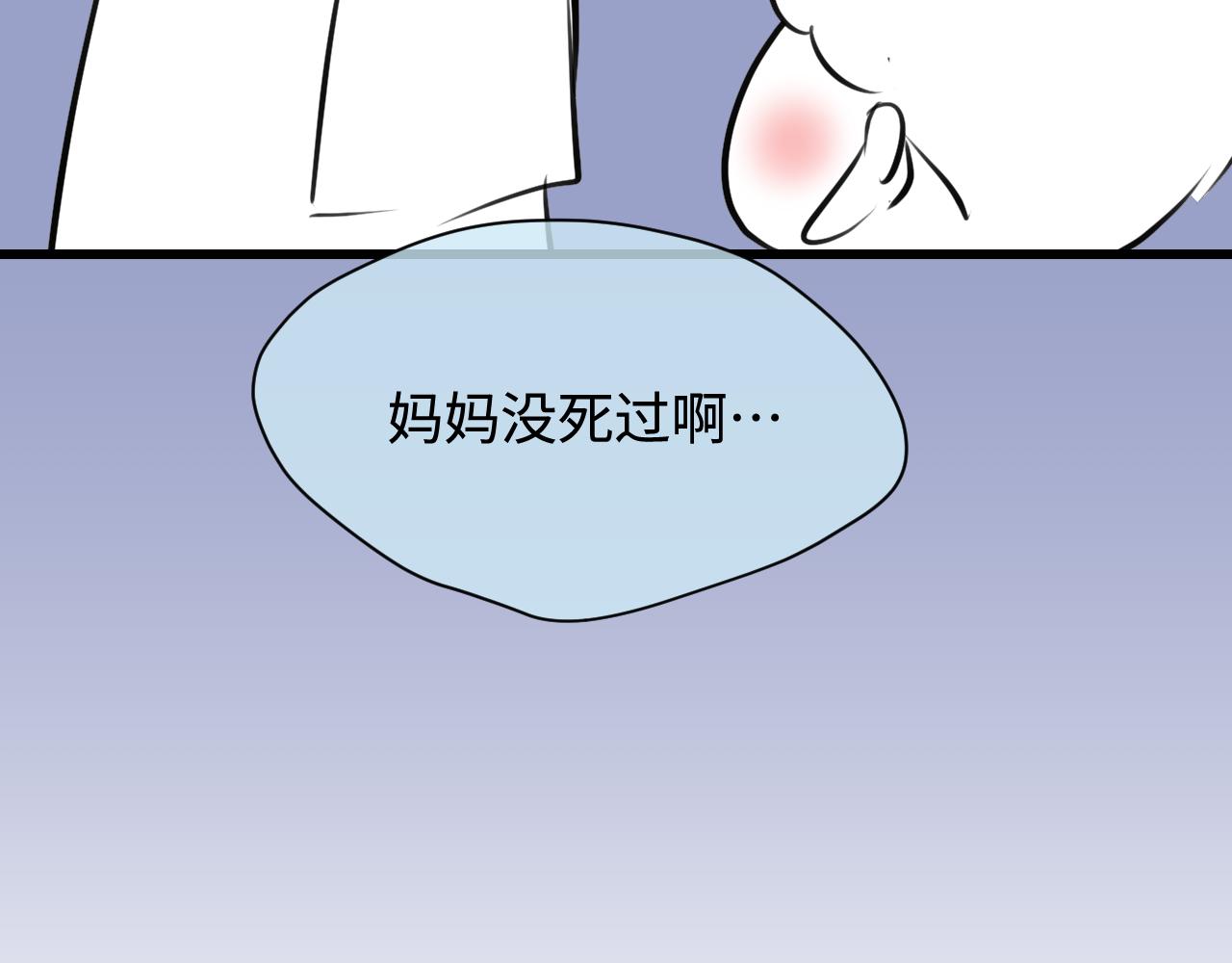 《第一次做妈妈》191.哥哥的承诺 第13页