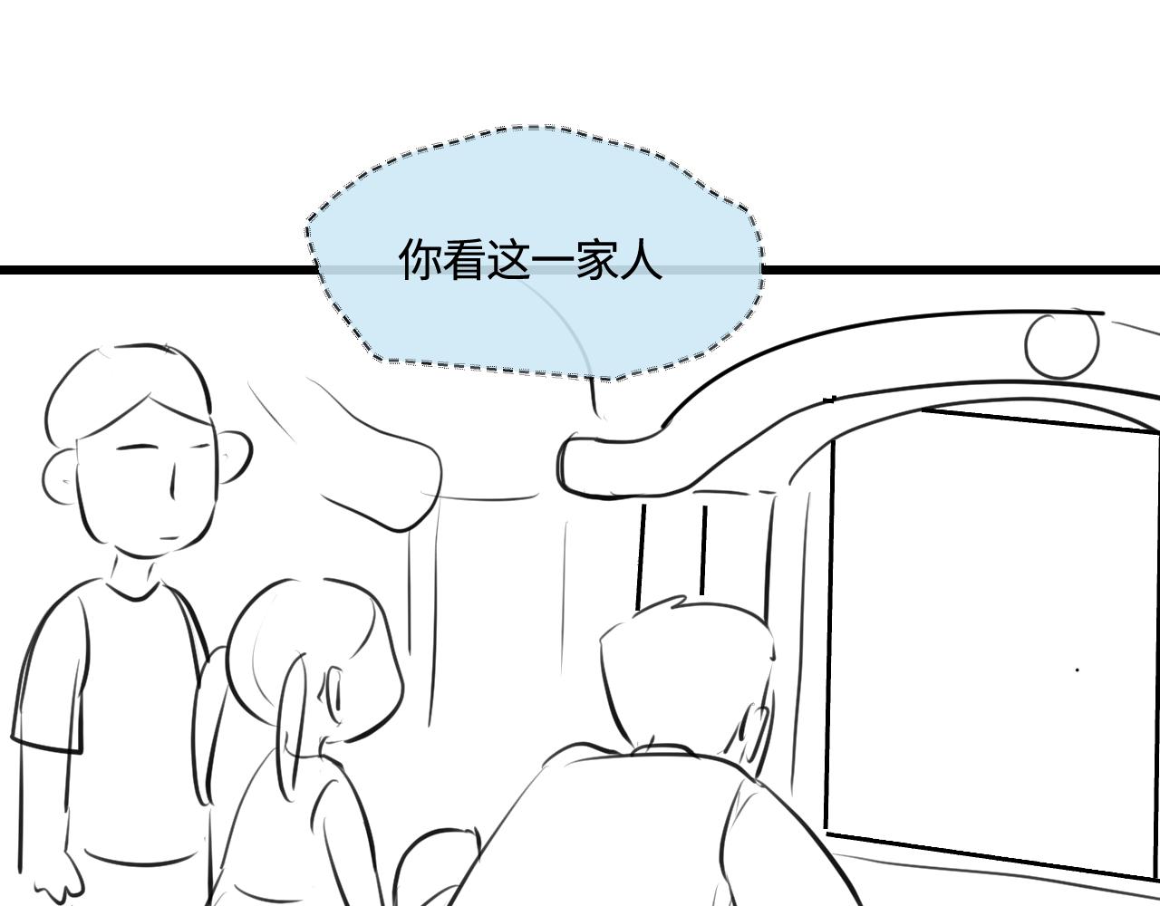 《第一次做妈妈》191.哥哥的承诺 第19页