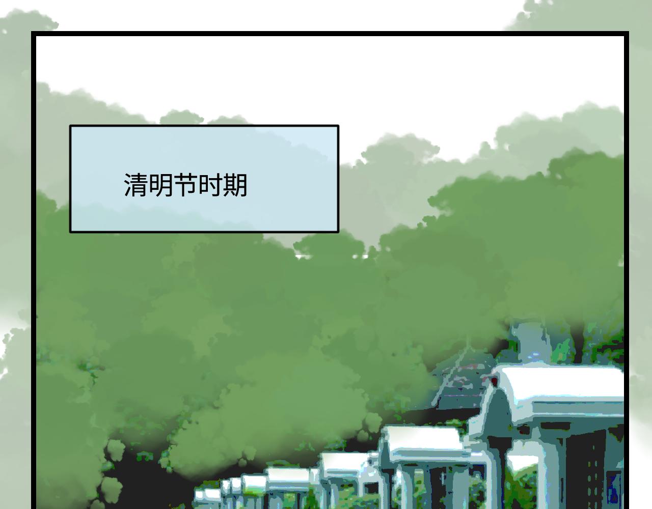 《第一次做妈妈》191.哥哥的承诺 第1页