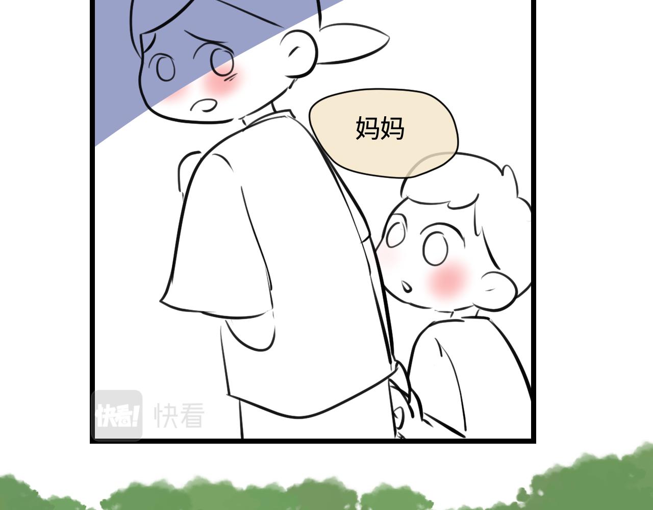 《第一次做妈妈》191.哥哥的承诺 第21页