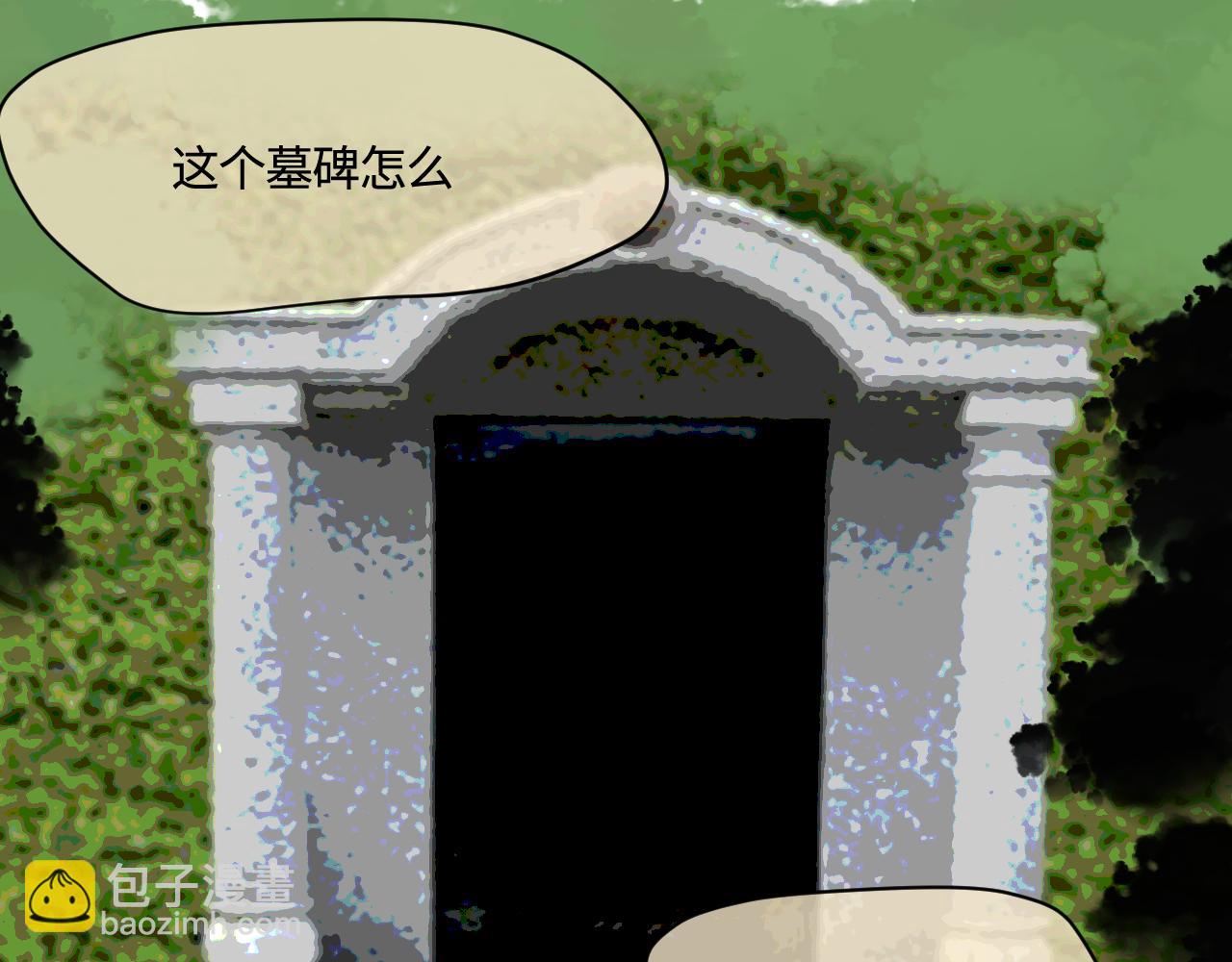 《第一次做妈妈》191.哥哥的承诺 第22页