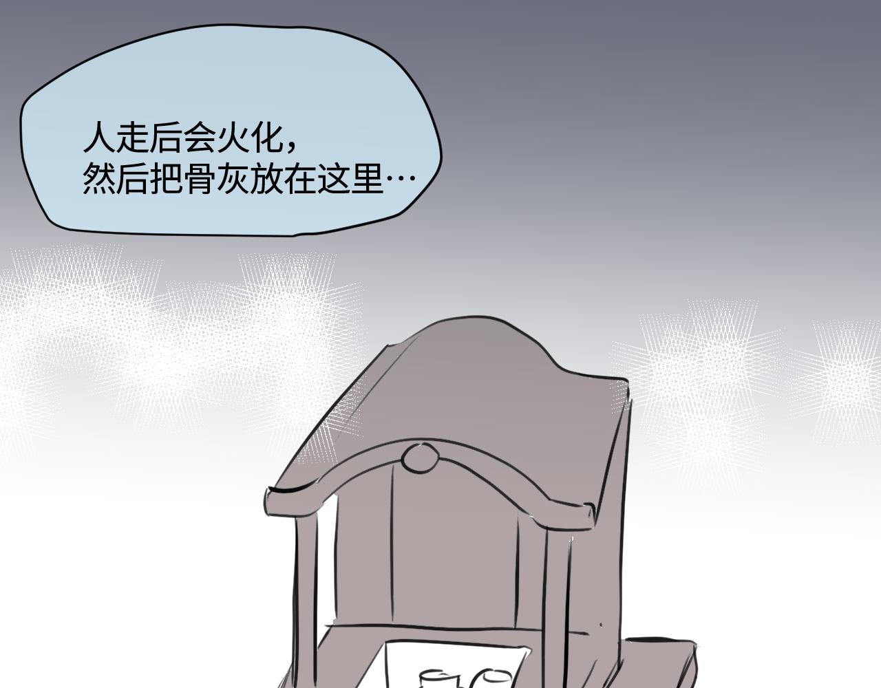 《第一次做妈妈》191.哥哥的承诺 第26页