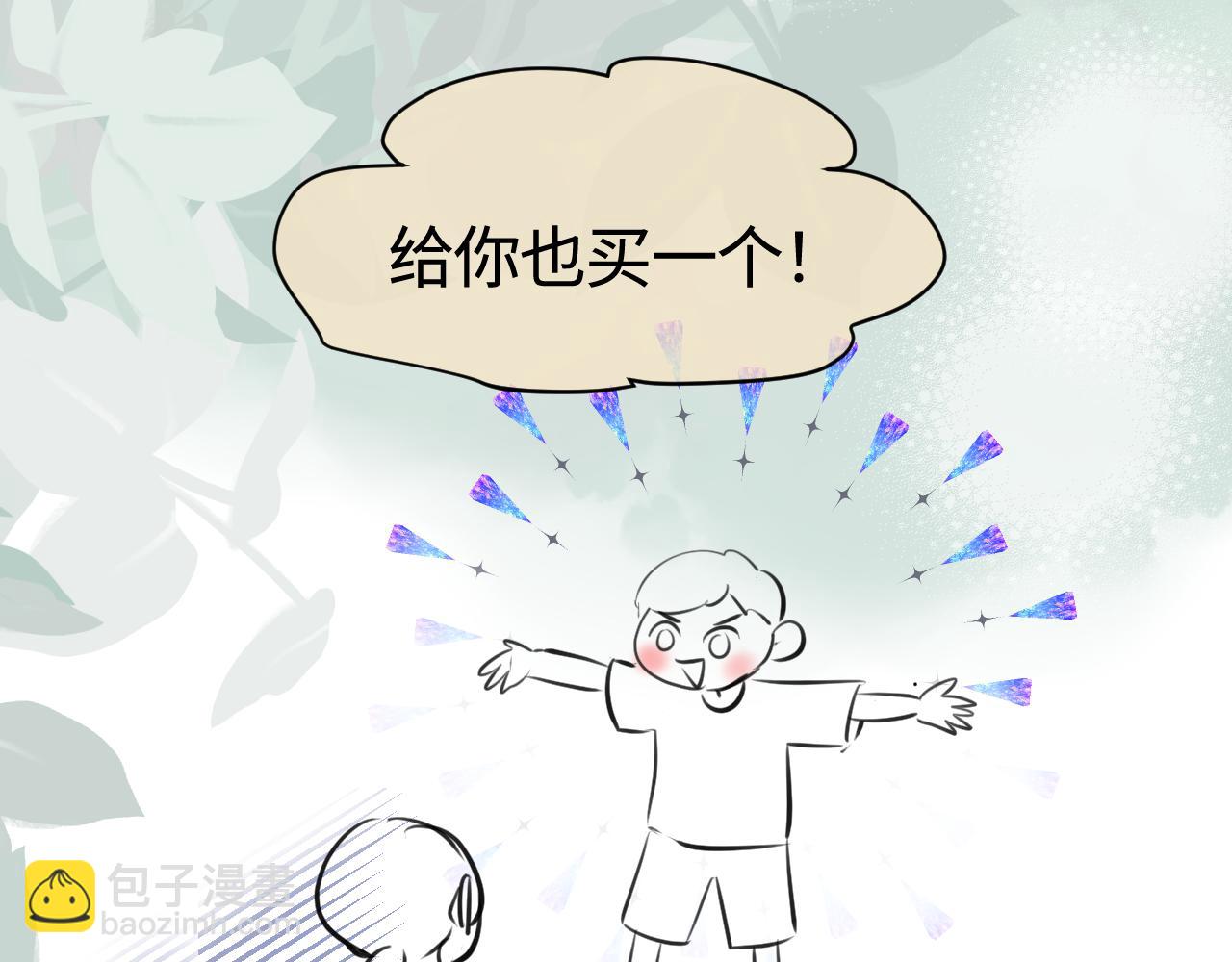 《第一次做妈妈》191.哥哥的承诺 第31页