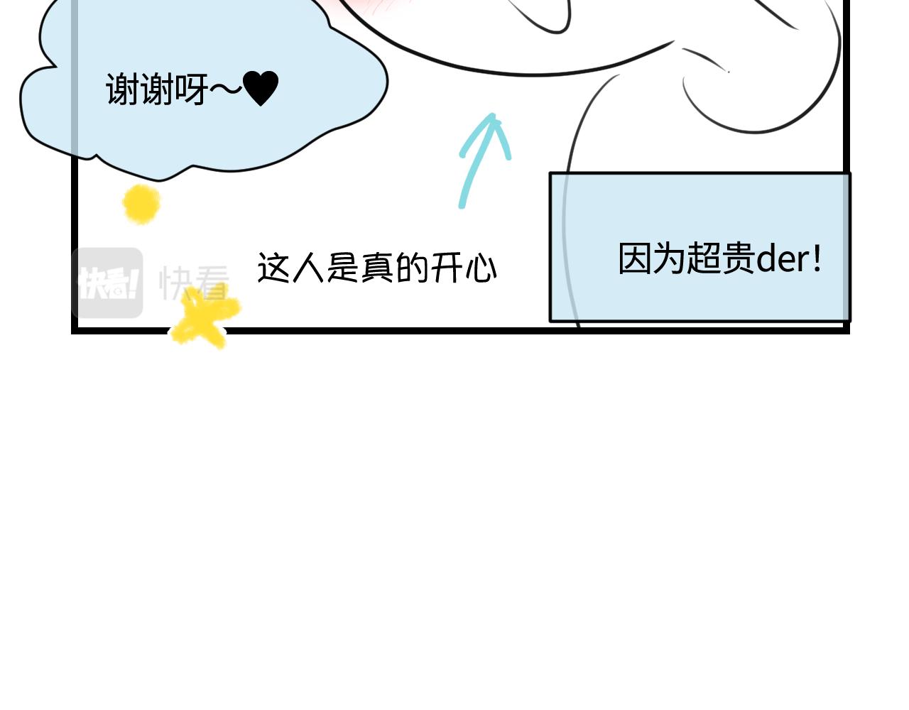 《第一次做妈妈》191.哥哥的承诺 第34页