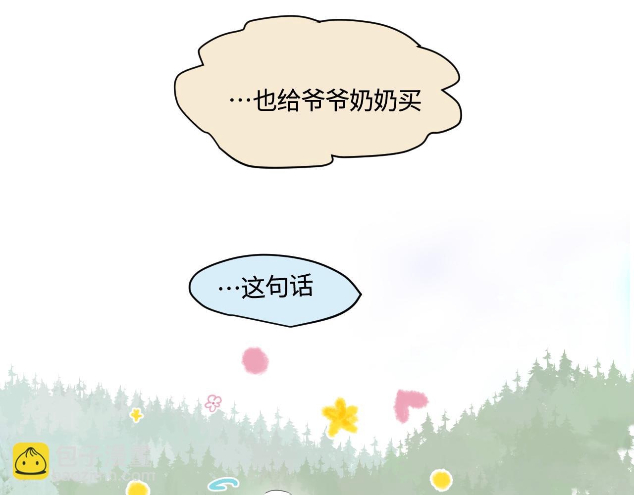 《第一次做妈妈》191.哥哥的承诺 第35页