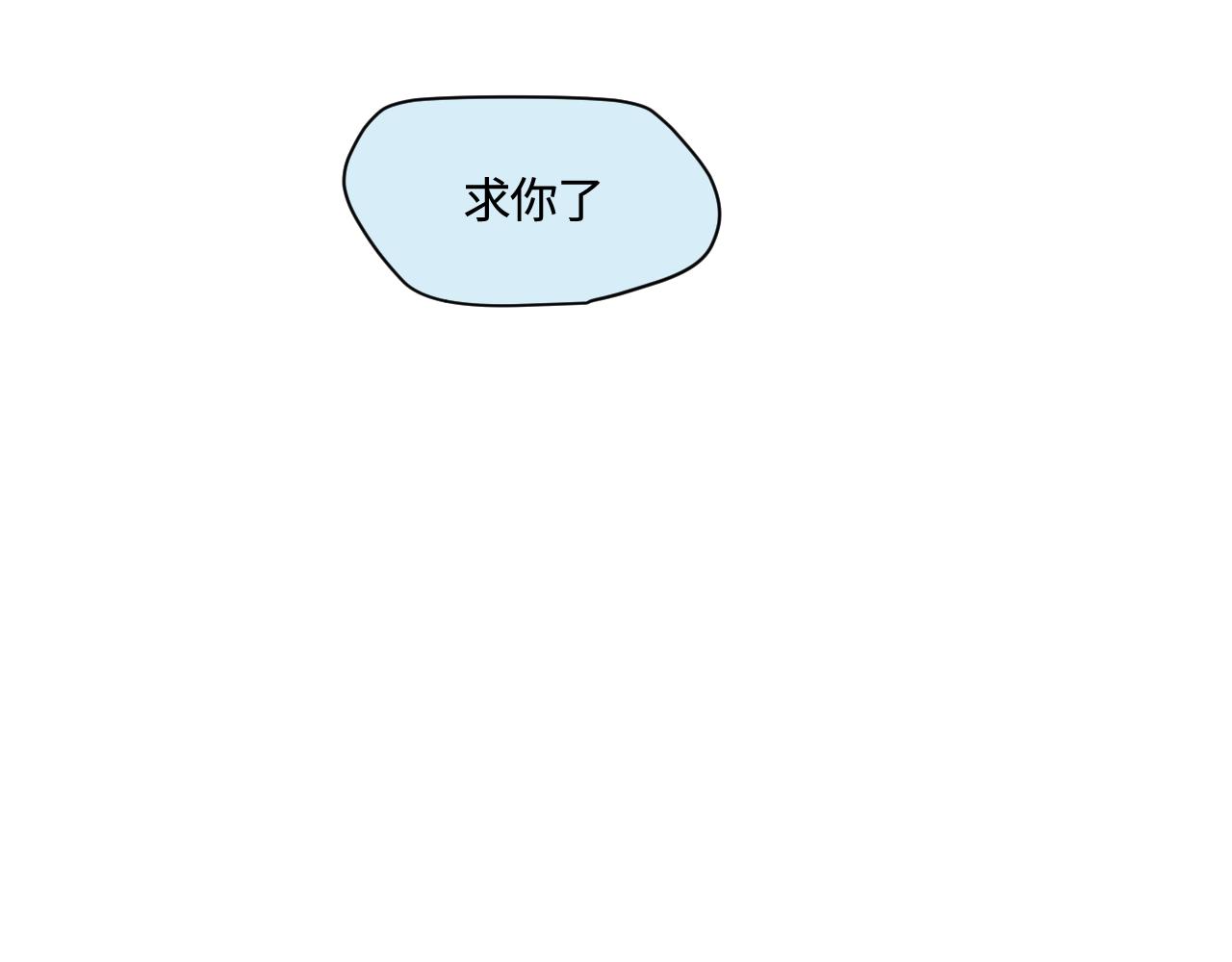 《第一次做妈妈》191.哥哥的承诺 第37页