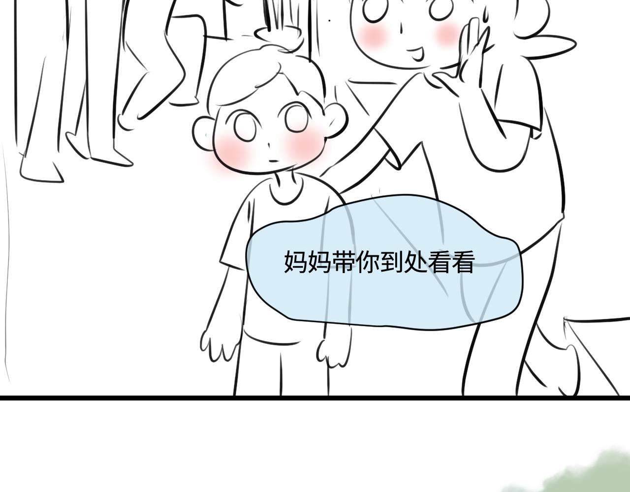 《第一次做妈妈》191.哥哥的承诺 第3页