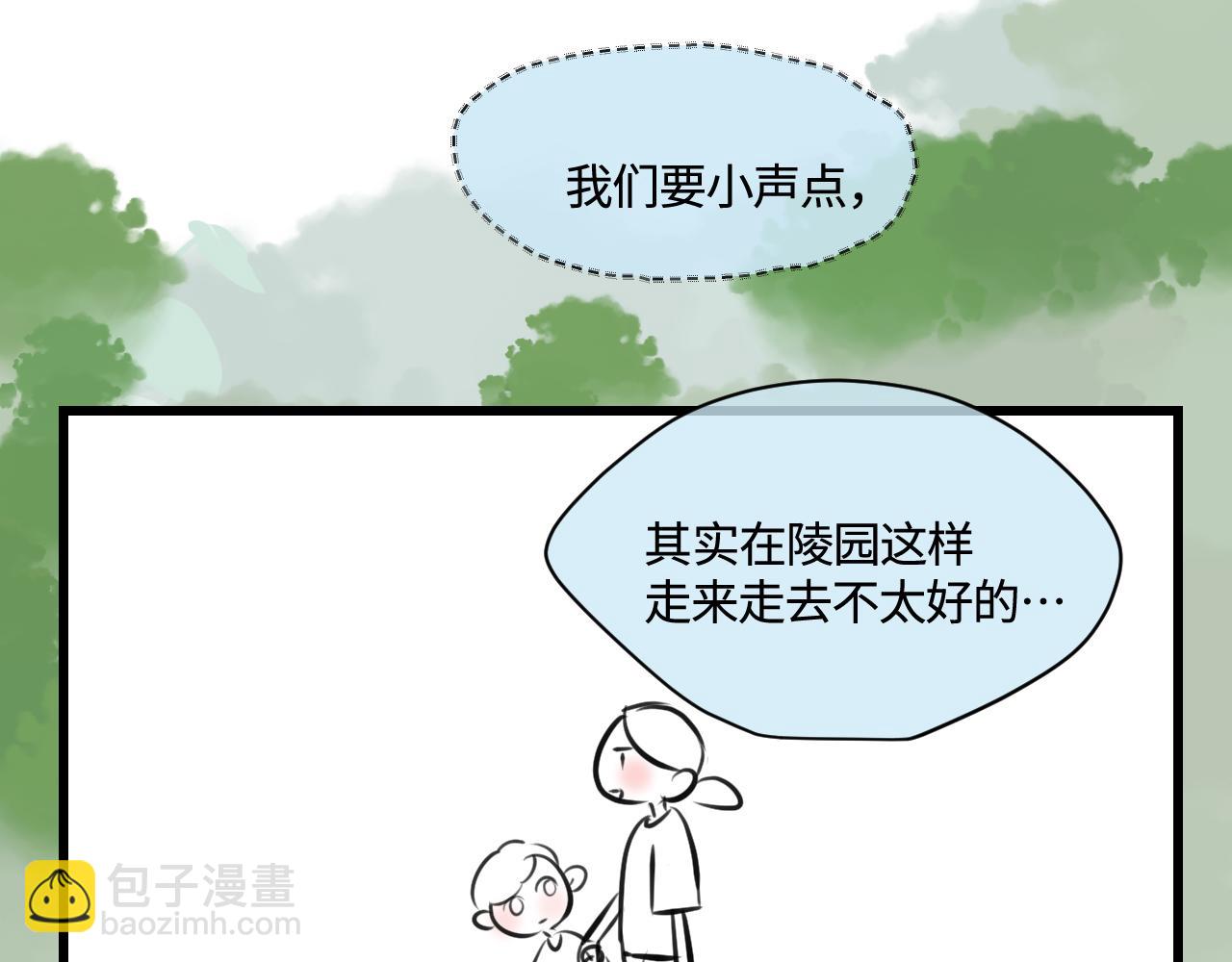 《第一次做妈妈》191.哥哥的承诺 第4页