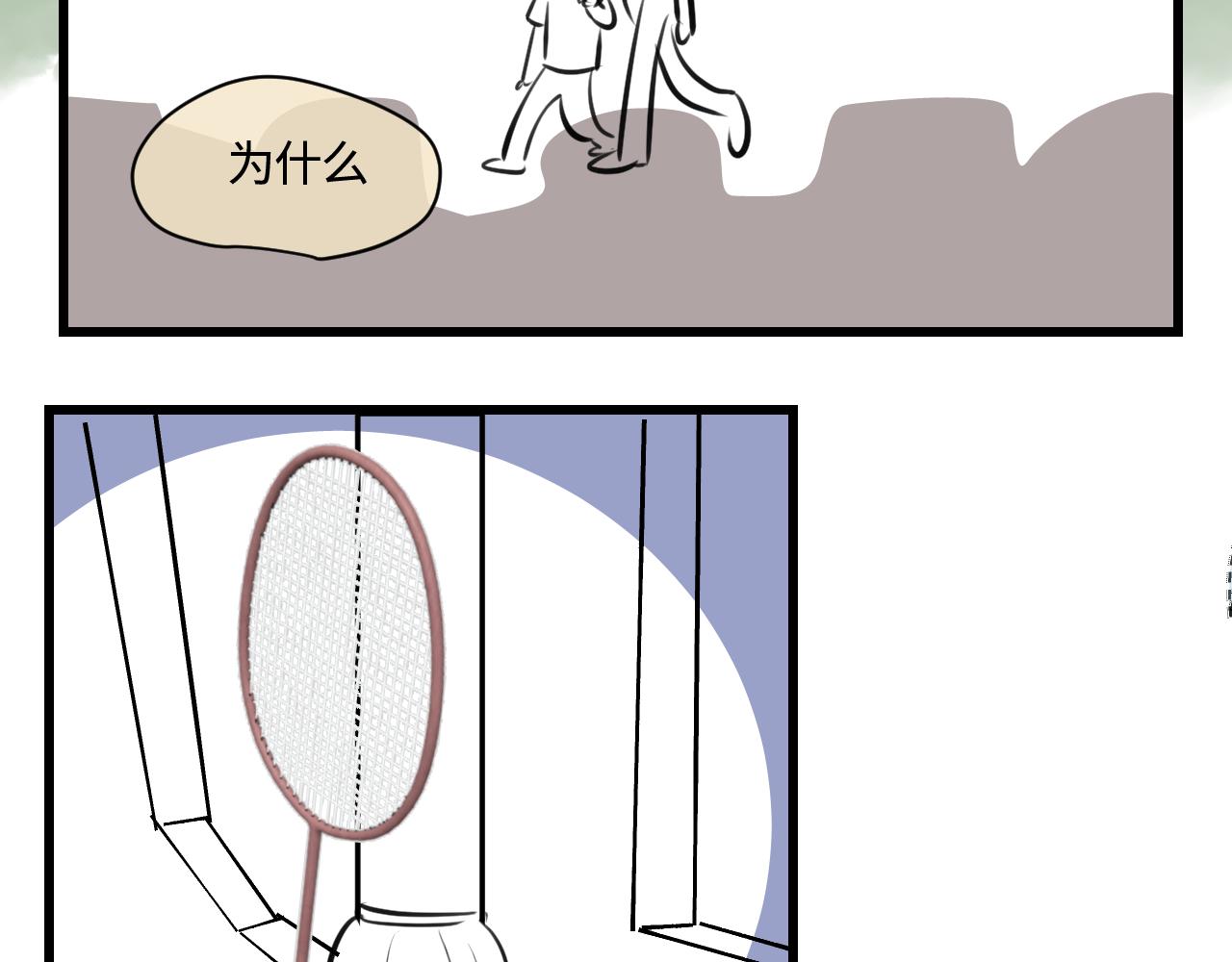 《第一次做妈妈》191.哥哥的承诺 第5页